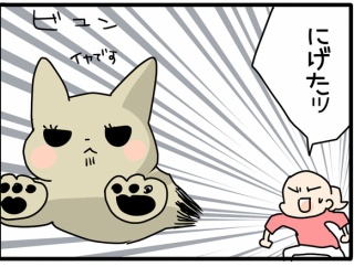 旦那が出来た、今年の初仕事