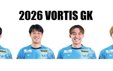 『徳島ヴォルティス2026年陣容（GK編）』の画像