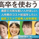 ワイ高卒(21)、今の仕事やめてバイトするか迷う