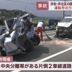 サイ速