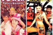 【音楽】ポケビとブラビどっちのCD買う？