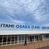 『池田市、豊中市、伊丹市にまたがる空港 2018年にリニューアルオープンした伊丹空港(大阪国際空港)を散策してみました』の画像