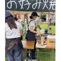 宮沢オータムフェスタ2026