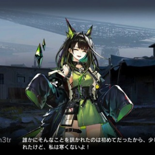 【アクナイ】クセニアさんがMonちゃん薄着で大丈夫…？って心配してるのが新鮮だった