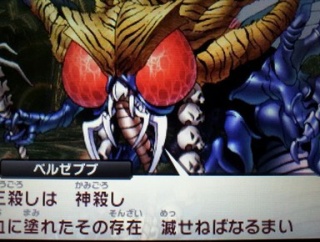 【D2メガテン】【続きます】全部星5ガチャってサ終するゲームがよくやるやつやん…