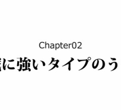 【2話】織田信次の生涯～間違えて信長の弟を殺した男～