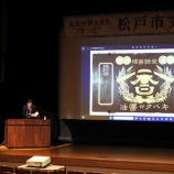 『講演会のご報告』の画像