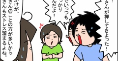 最近の兄弟事情。