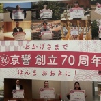 しない・させない・させられない