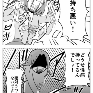 ギャル速@フォロワー体験漫画（旧ガレ速）