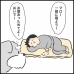 ぽんぽん子育て