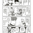 【FGO】史実のアキレウス戦を振り返るヘクトール！　「まさにバーサーカーだなありゃあ」