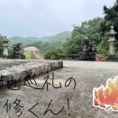 空は雨ですが心は晴れです。٩(^‿^)۶