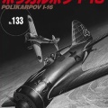 【メンバー限定】【Tiger Wings】零戦・隼 vs フライング・タイガース！太平洋戦争初期の空戦を再現する新作ウォーゲーム