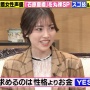 大人気女性声優さん「彼氏に求めるのは性格よりお金。付き合うなら年収800万円以上が希望」