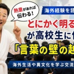 デイライトニュース