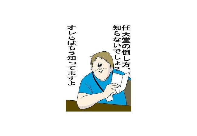 ポケモンGOの2chスレにGREEが現れたらしいｗｗｗｗｗｗｗ