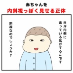 しょうゆ水のおもしろ人生ブログ