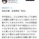 即死チート作者「他作品のキャラでも設定に従うなら高遠夜霧には絶対勝てません」
