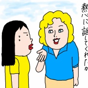 ホームステイしていた時の日記から③オハイオリーバーと芝刈り