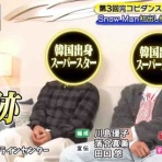 東方神起オタクの自由時間