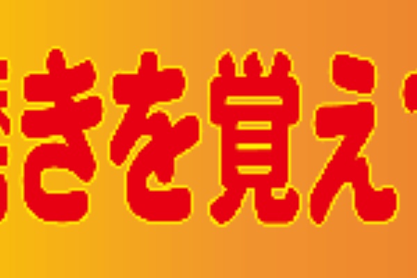車磨きに悩んでいる方や 習いたい方のための車磨きとコーティングの参考書