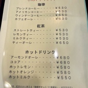 姫路　デミハンバーグ定食♪《白ばら》