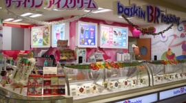 【経済】サーティワンアイス、40年ぶり赤字のピンチ