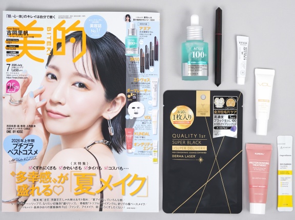 美的 2026年 7月号 《付録》 ヘア&メイク夢月のおすすめBOX