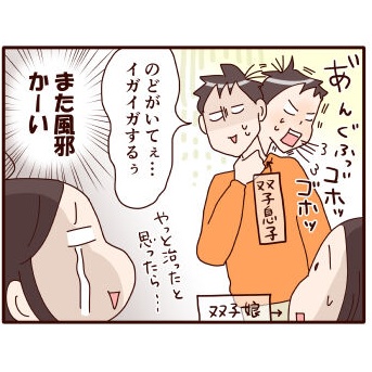 【レタスクラブPR⭐︎インタビュー記事】風邪を悪化させる「のど乾燥スパイラル」って！？感染・風邪の進行を防ぐには…