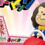 ハローマックのガチャが遂に発売するも内容が鬼畜すぎるｗｗｗｗｗ