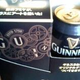 『GUINNESS（ギネス）ビール・藤井フミヤ デザインのグラス』の画像