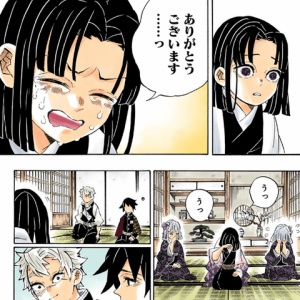 鬼滅の刃 悲報 鬼滅の刃終わる 鬼滅の刃まとめ