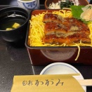 旬彩かがみのうなぎまぶし丼