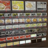 明日やろうはバカヤロー 新宿南口店＠新宿