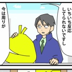 82:【再出発編】契約の終わりを告げる時／続く逆恨み