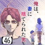 くまおのマンガ堂
