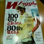 間井谷ブログ  maitani.jp