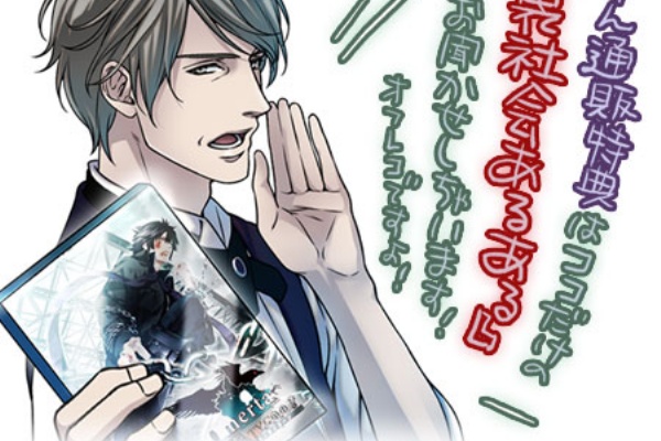 オメルタct 店舗特典情報 かりんブログ