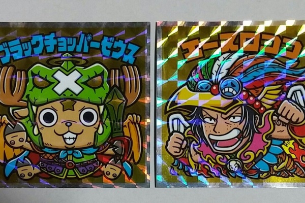 トレジャーハンティン部 部長のブログ 超新星編