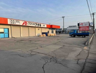 改装工事が進行中〜クスリのアオキ大館店