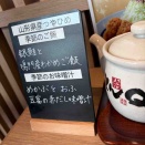千葉 成田 とんかつとんQ