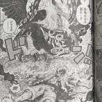 【ONE PIECE】ルフィ死亡WWWWWWWWWWWWWW最終戦争開始WWWWWWWWWWWWWW
