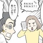 ひかさん一家でゴゴッゴッー！