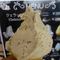 道の駅許田@名護のおっぱ牛乳を使ったアイスを食べ比べ
