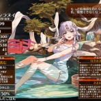 千年戦争アイギスまとめブログ