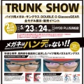 �֤����TRUNK SHOW in������̵���˽�λ�������Τ���Ź�����ˤ��꤬�Ȥ��������ޤ�����