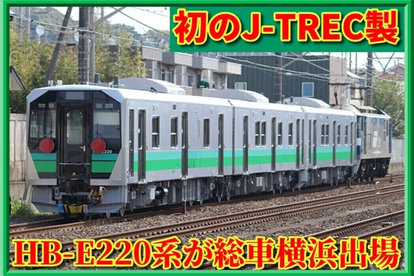 カラー旅〈第3〉日光と上越 (1968年) カラー旅〈第3〉日光と上越 (1968年) その他