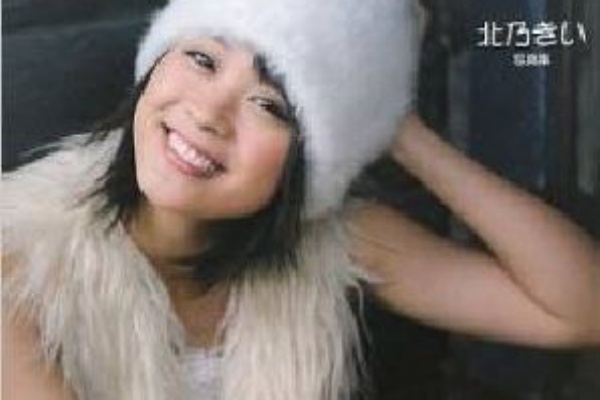 馬鹿だから いい年して斎藤さんアプリ使ってますが 何か