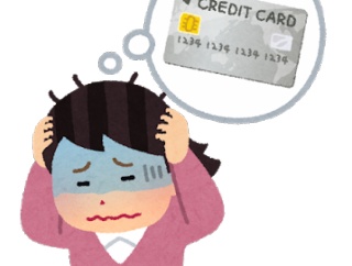 【悲報】妹「実は借金してる・・・」ワイ「えぇ・・・いくらや？」女「・・・」　→　結果・・・・・・